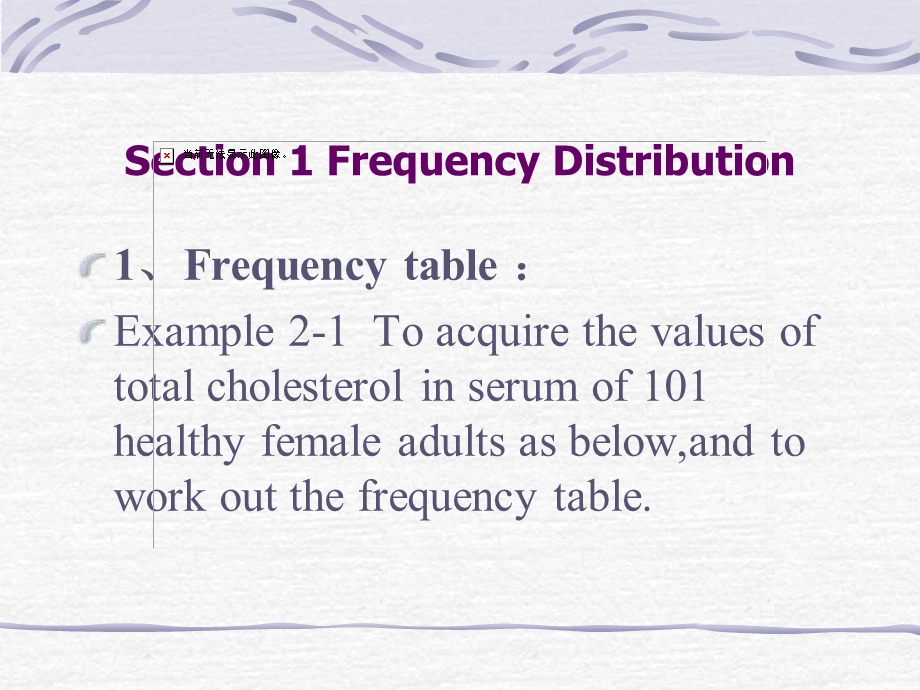 医学统计学ppt英文课件CHO2descriptionofmeasurementdata.ppt_第3页