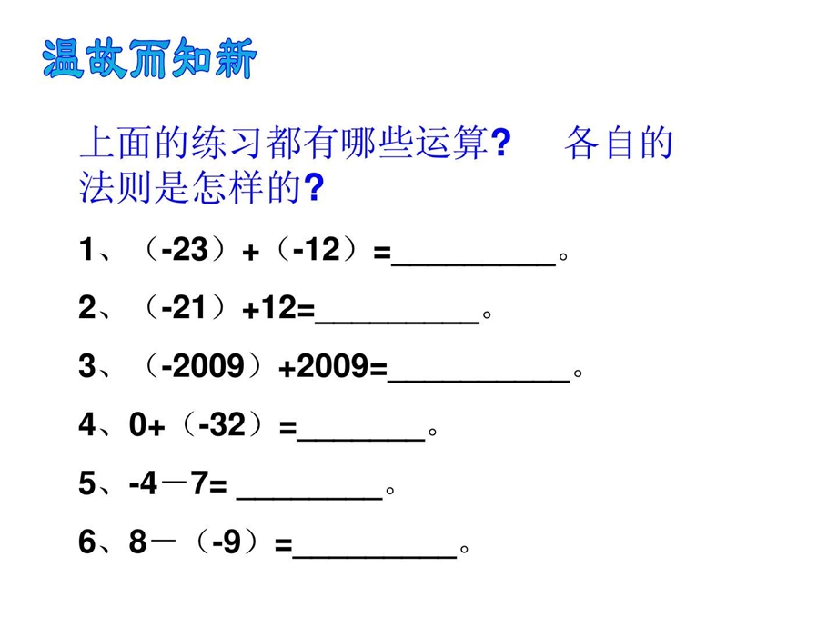 zmj206681147.ppt广告传媒人文社科专业资料.ppt.ppt_第2页