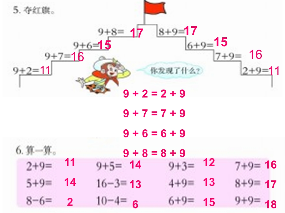 练习十三43.ppt_第3页