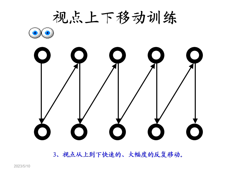 的消息刘素英.ppt_第2页