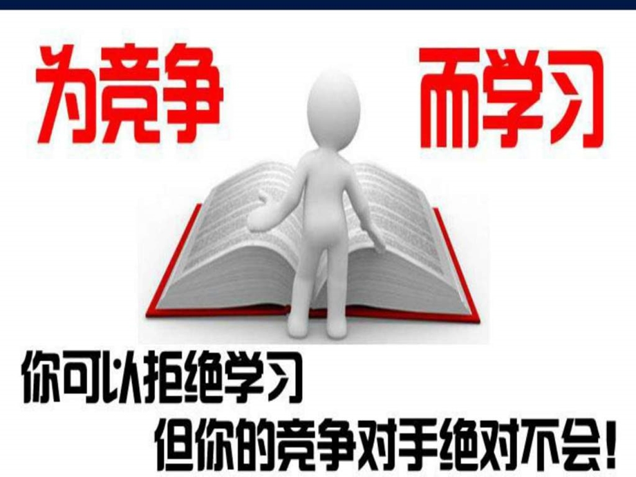 病医院服务理念导入图文.ppt.ppt_第1页