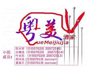 品牌管理图文1537119903.ppt.ppt