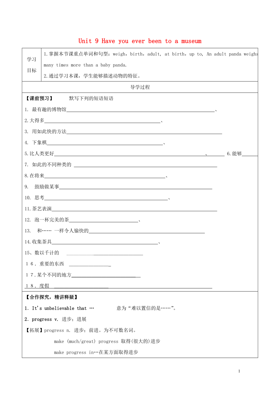 年seumPeriod2SectionA3a4c学案无答案新版人教新目标版05103117.doc_第1页