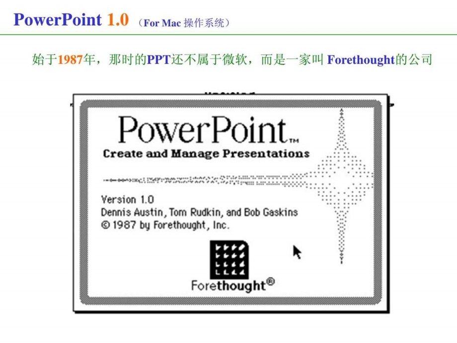 纪念PPT的25岁1567098070.ppt.ppt_第3页