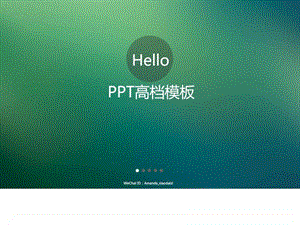 英文学校风格PPT模板简介PPT模版.ppt.ppt