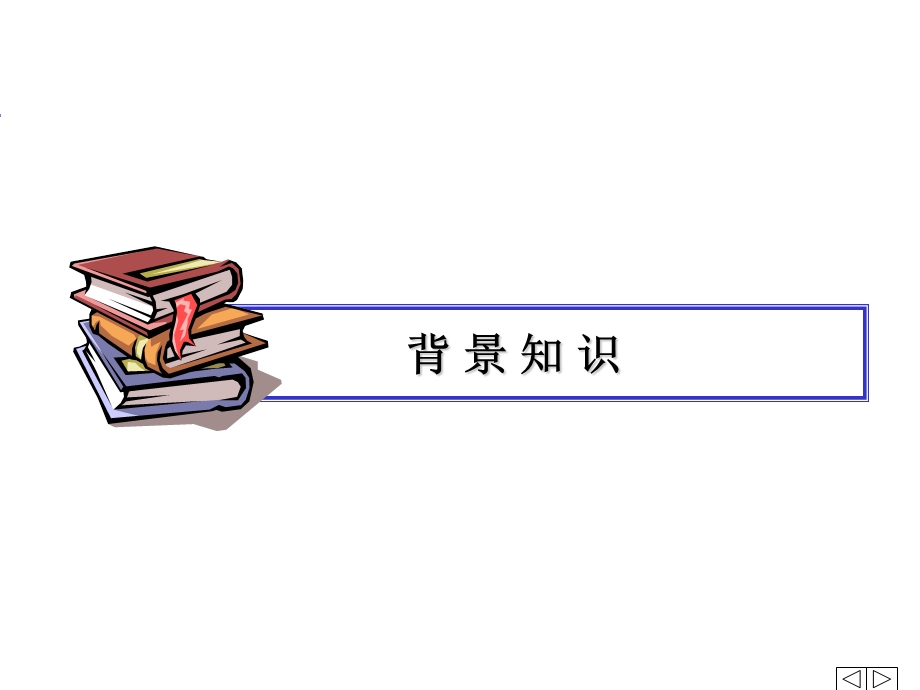 课件PDCA问题解决方法指南.ppt_第3页