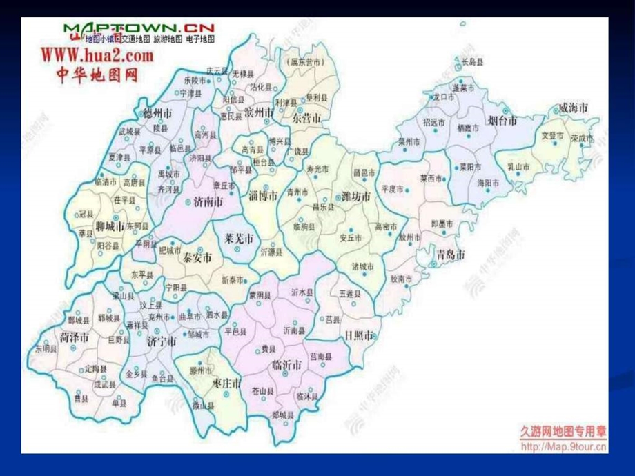 胶东市场模拟方案图文.ppt.ppt_第3页