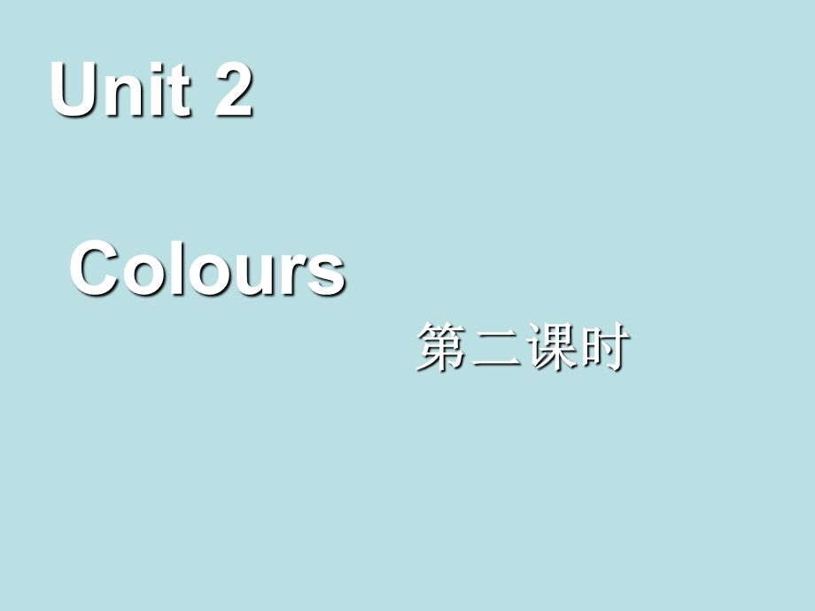 三年级英语上册_Unit2_Colours第二课时课件_人教PEP(标准版).ppt_第1页