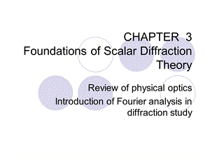 foueieroptics课件c3foundationsofscalardiffractiontheory.ppt