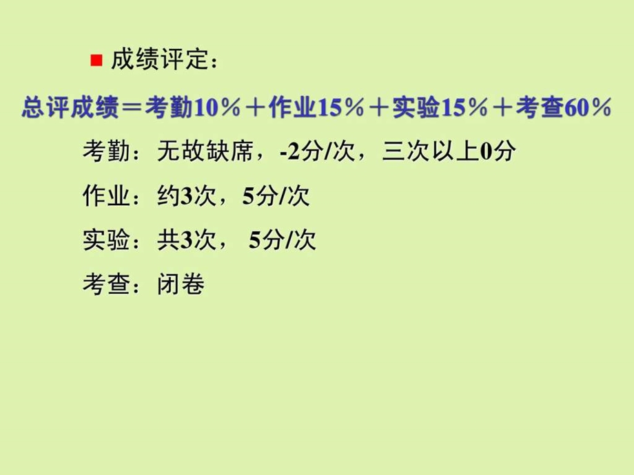 第一章电子商务概述图文.ppt.ppt_第3页