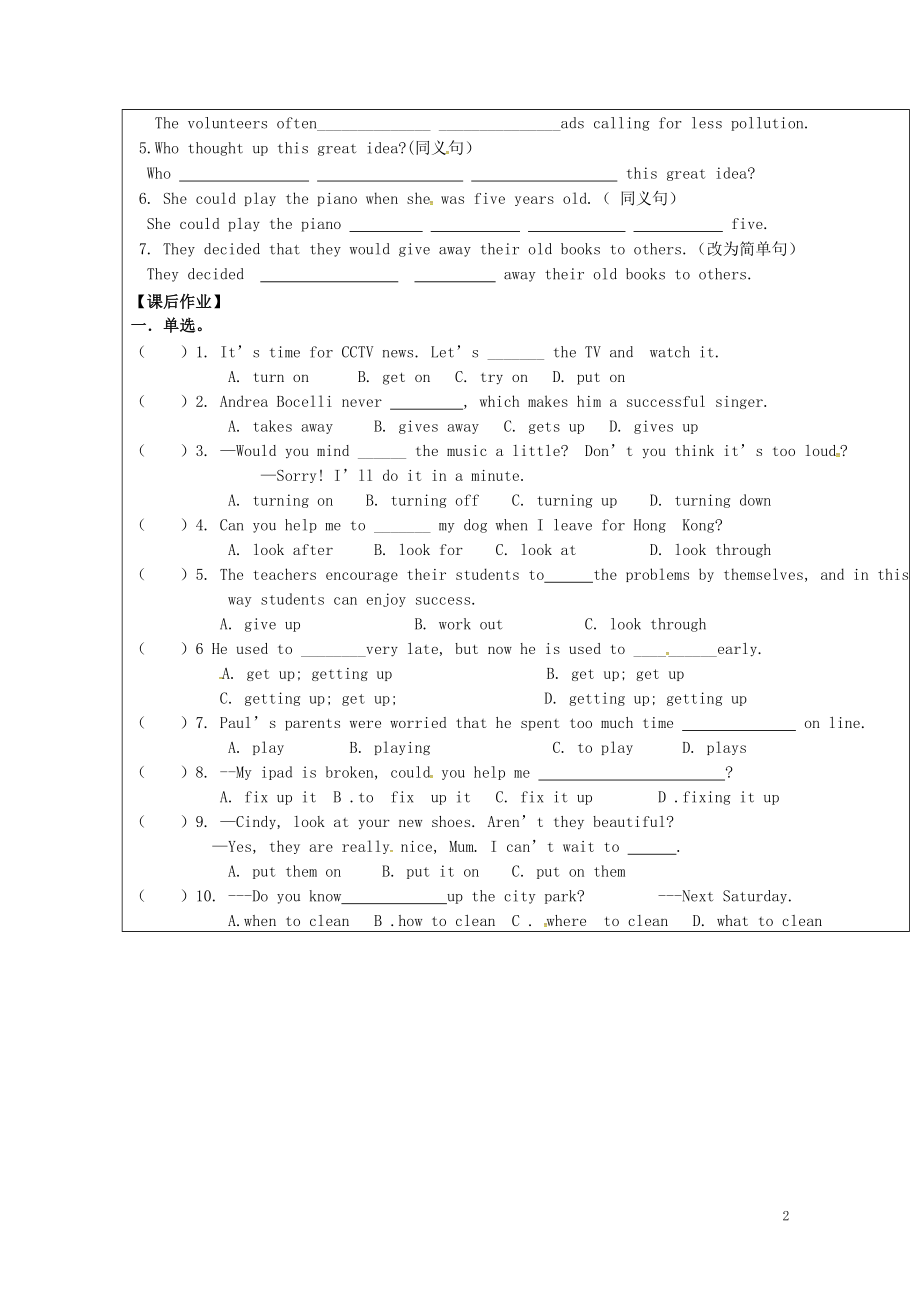 年cityparksPeriod6SectionB3aselfcheck学案无答案新版人教新目标版0510379.doc_第2页