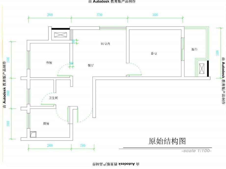 室内设计专业完整全套施工设计图纸.ppt.ppt_第2页