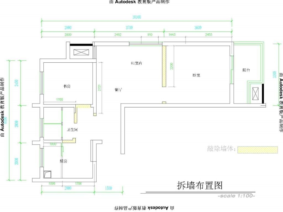 室内设计专业完整全套施工设计图纸.ppt.ppt_第3页