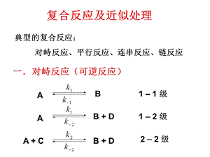 管理学文档.ppt