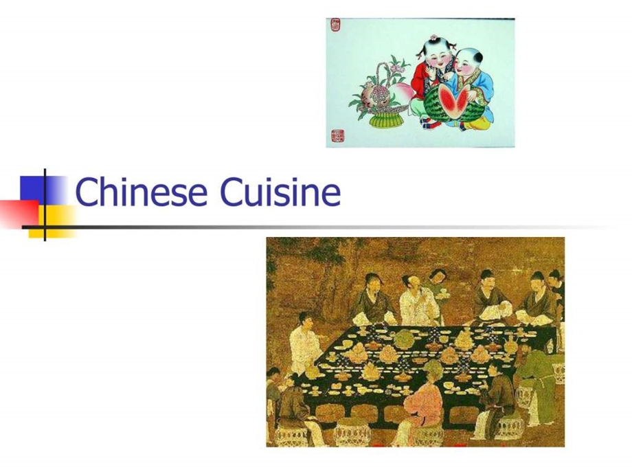 中国美食英文介绍ChineseCuisine.ppt.ppt_第1页