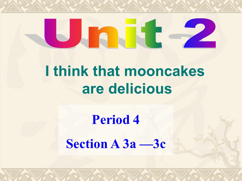 Unit2SectionA3a-3c（转）.ppt_第1页