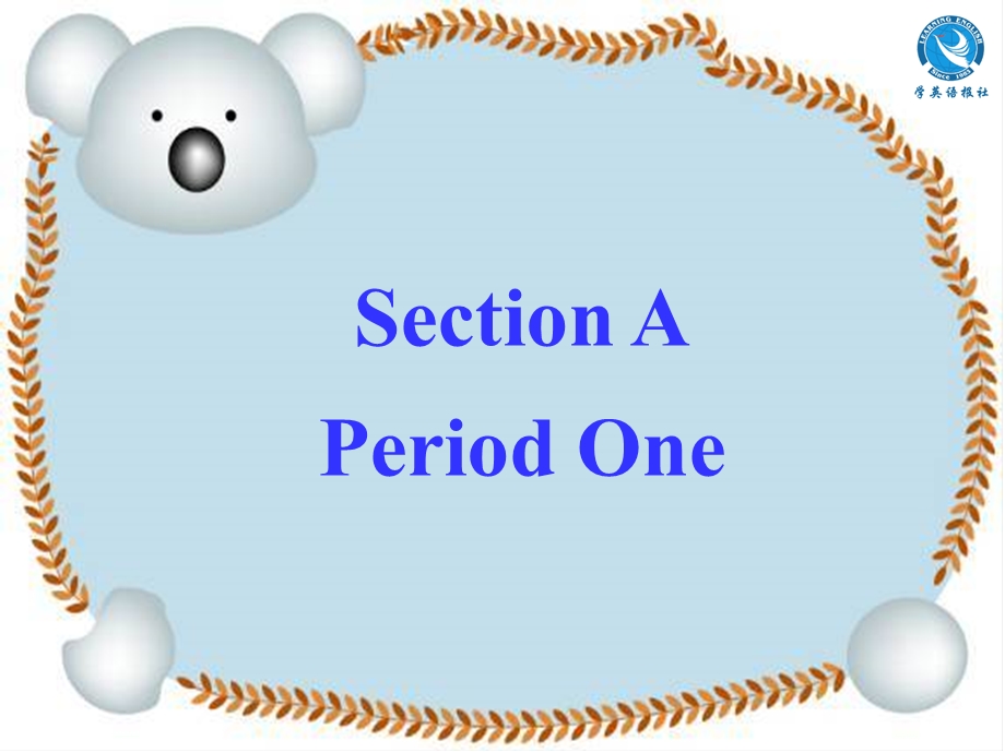 SectionA1(2).ppt_第3页