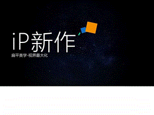 PPT能源化工工程科技专业资料PPT图文.ppt.ppt