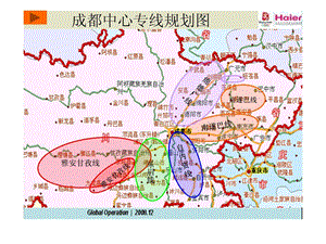 成都中心专线加盟车规划南遂巴14新.ppt.ppt