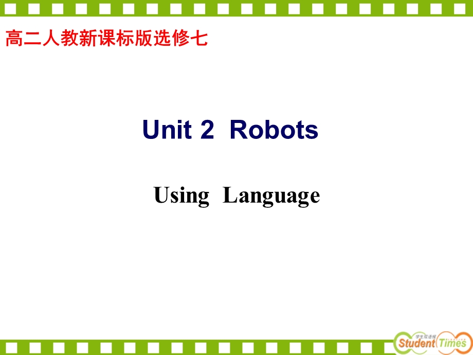 UsingLanguage课件.ppt_第1页