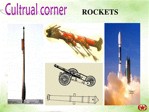 CulturalCornerRockets演示文稿.ppt