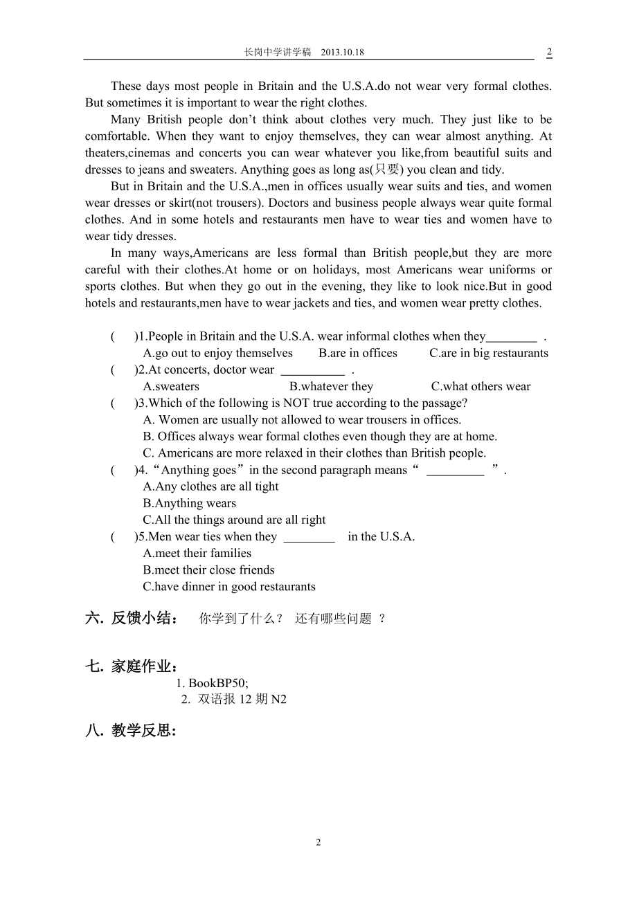 八上Unit4Reading.doc_第2页