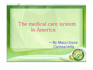 美国医疗保障制度medicalcaresystem.ppt.ppt