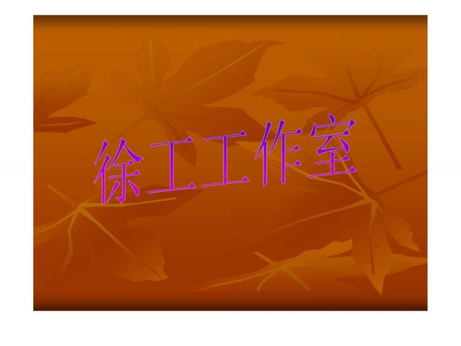 设计模具各大系统的主要事项.ppt.ppt_第1页