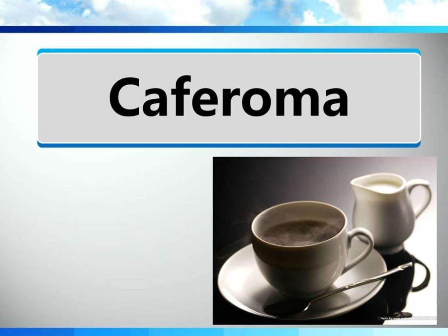 商英案例分析caferoma文库.ppt.ppt_第2页