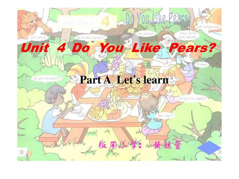 Unit4Doyoulikepears公开课课件.ppt.ppt_第1页