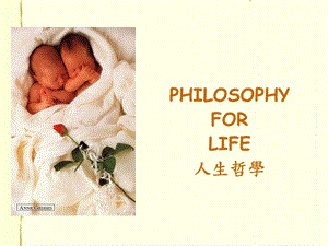 PhilosophyforLife人生哲学.ppt