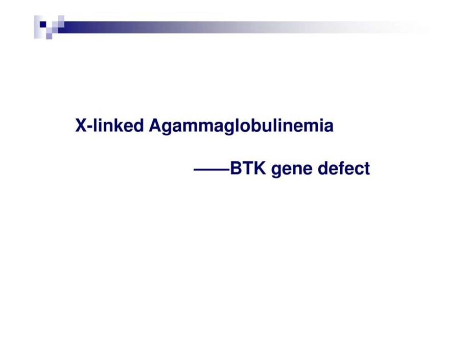 X连锁无丙种球蛋白血症XLA图文.ppt.ppt_第1页