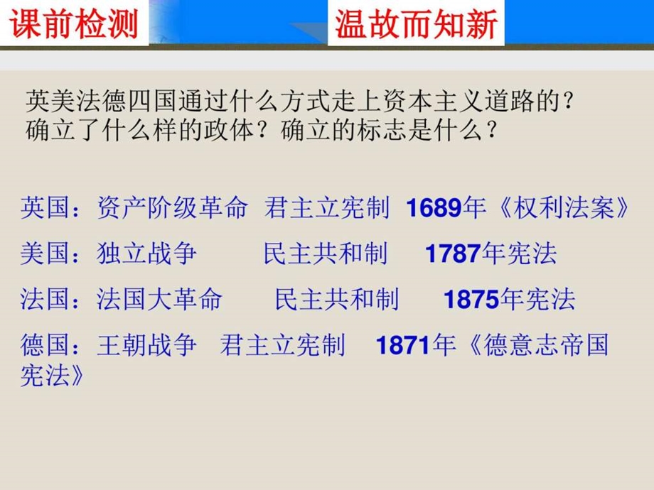 鸦片战争2图文1669702830.ppt_第1页