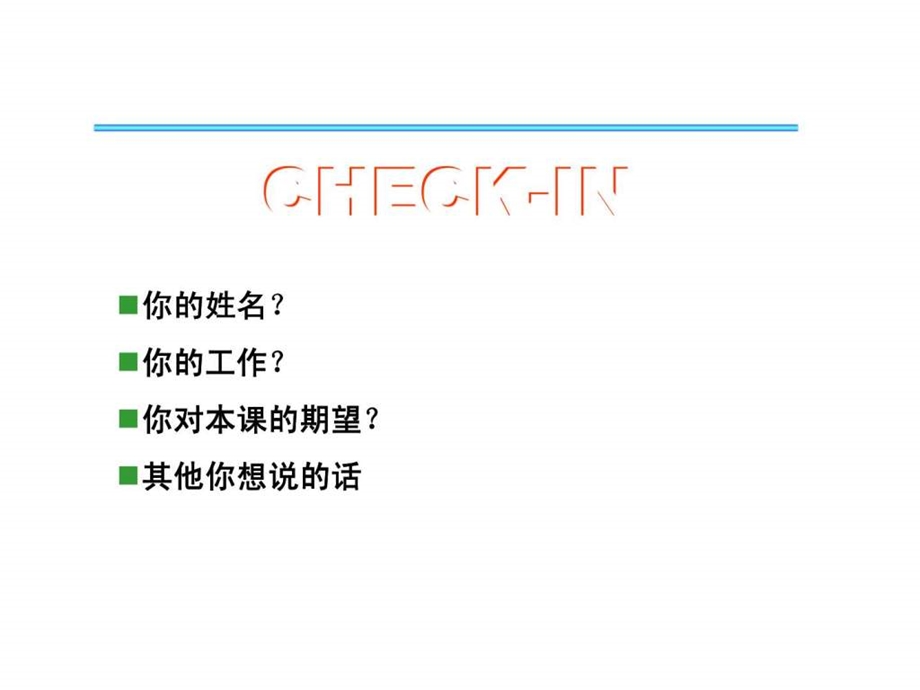 人力资源管理HumanResourceManagement.ppt_第2页