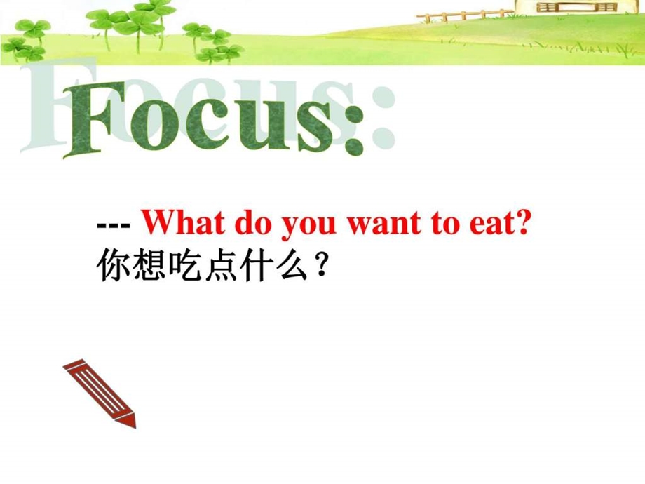 ...doyouwanttoeat课件2优质公开课外研新标准一..._第3页