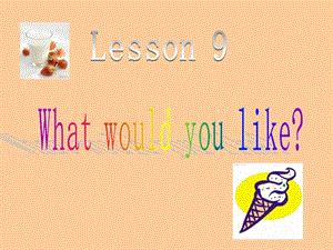 科普版小学五年级上册Lesson9.ppt