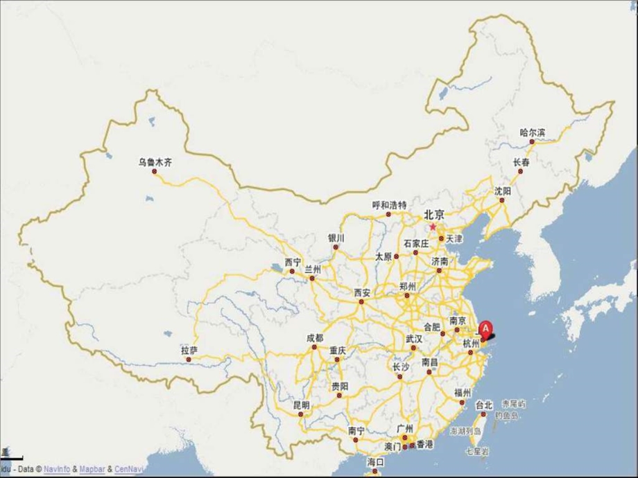 中国全图及各省地图.ppt.ppt_第2页