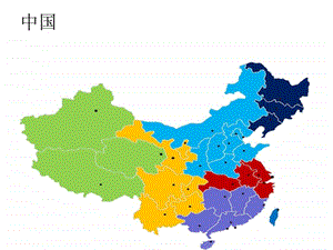 中国全图及各省地图.ppt.ppt