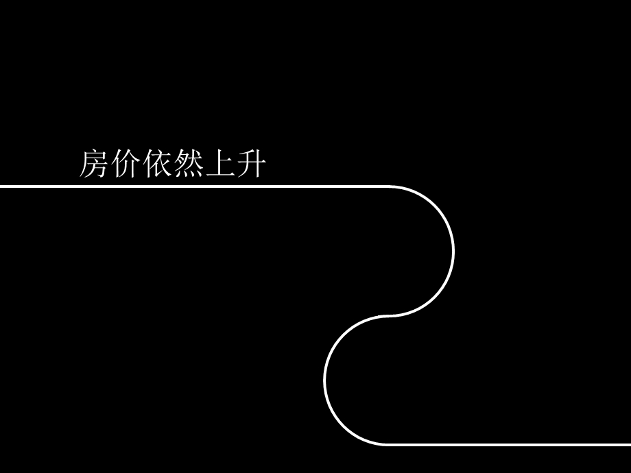 动态PPT模板无限创意.ppt_第2页