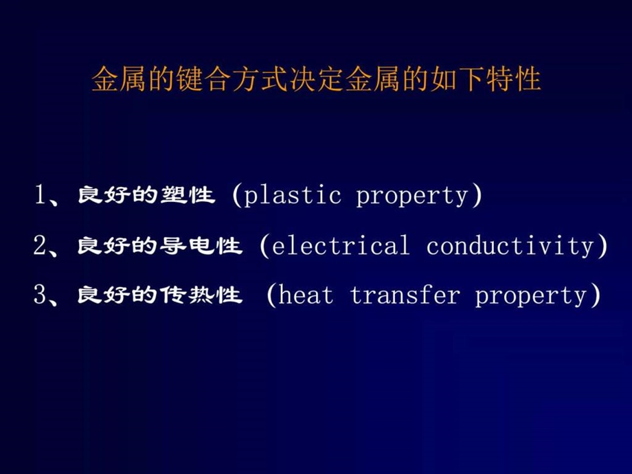 中国古代青铜器7图文.ppt.ppt_第3页