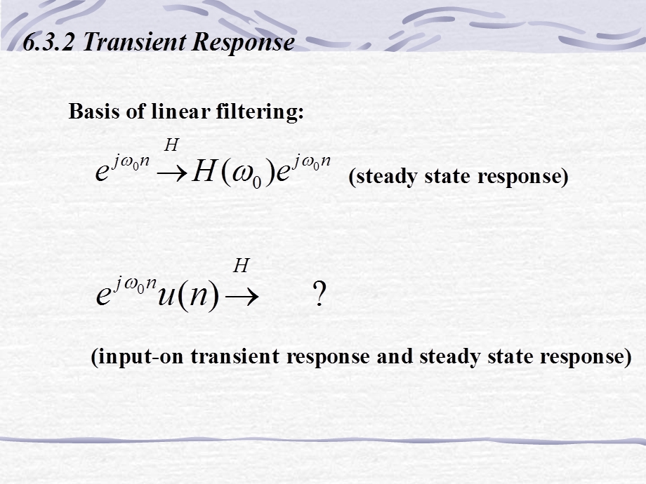 数字信号处理邵曦lecture12.ppt_第1页