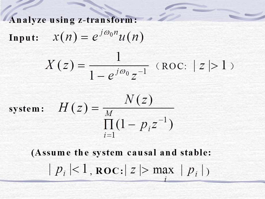 数字信号处理邵曦lecture12.ppt_第2页