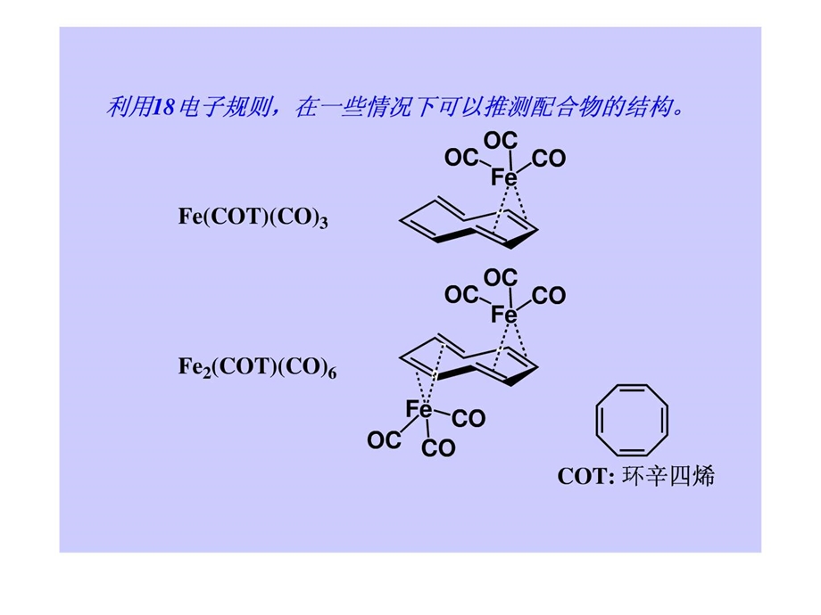 00318电子规则10.17.ppt.ppt_第2页