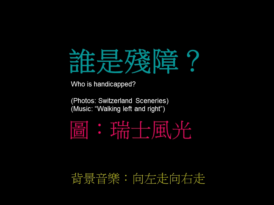 动听的歌曲动容的故事11es.ppt_第1页