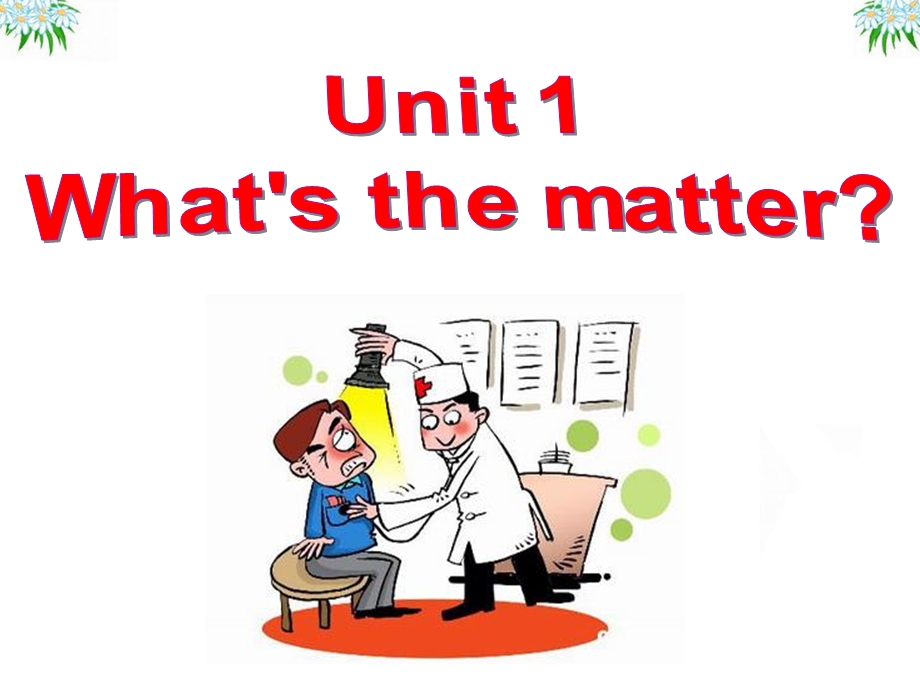 人教版八年级下Unit1What'sthematterSectionA2.ppt_第2页