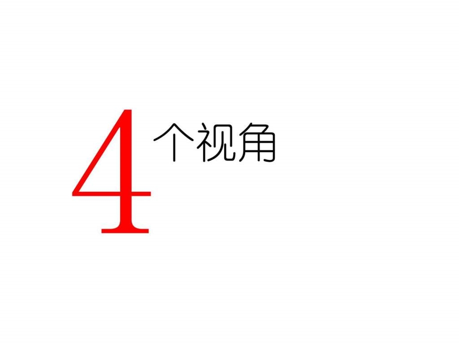 商业模式画布商务PPT模板超级实用经济市场经管营销PPT专区.ppt_第3页