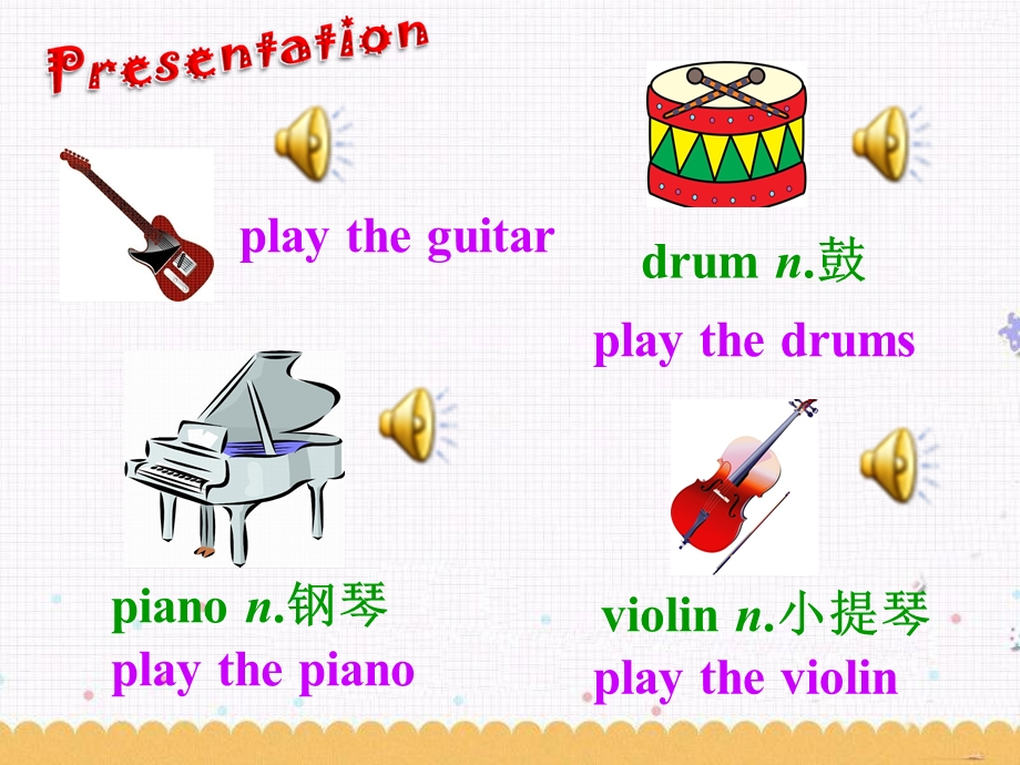 人教版七年级英语下册Unit1CanyouplaytheguitarSectionB（共37张PPT）.ppt_第3页