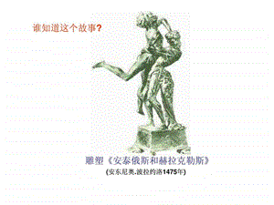 上册第三章中国的自然资源第二节土地资源课件1604992516.ppt