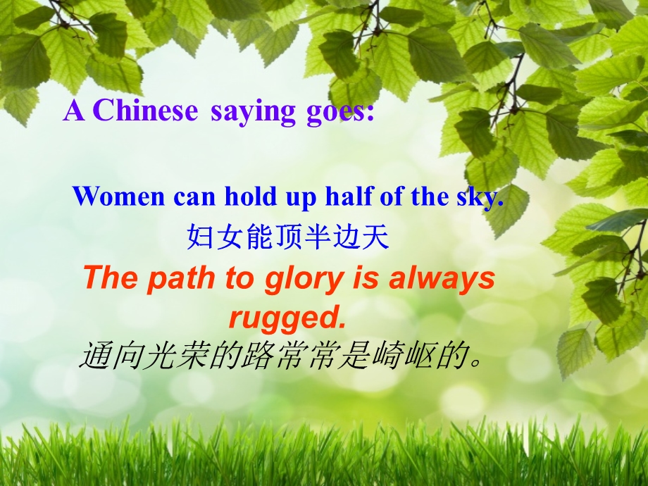 人教版Ｂ4U1womenofachievement-Warmingupandreading.ppt_第2页