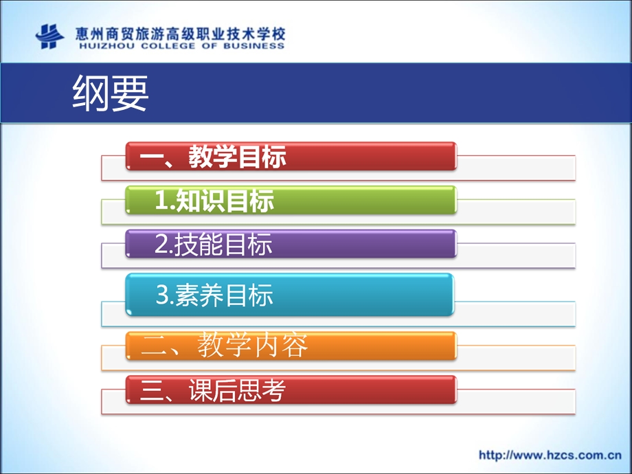 工商管理系进出口贸易实务汇总新72.3索赔条款.ppt_第2页